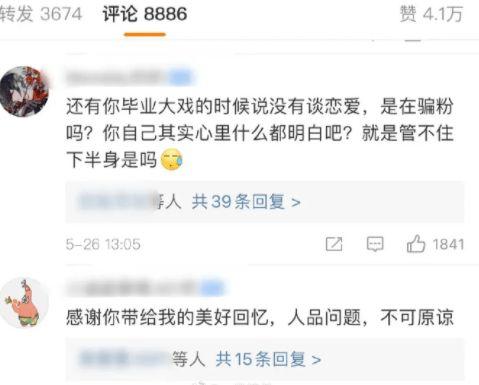 吃瓜爆料大赛每日聚集地,热点事件背后的秘密揭晓
