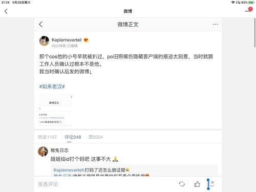 娱乐圈吃瓜代号大全,吃瓜代号大全背后的明星秘密大起底