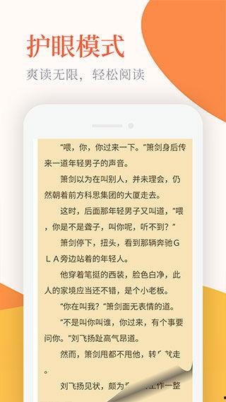 小说免费阅读,免费阅读小说中的奇幻之旅