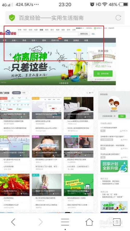黑料网永久免费网站电脑网页版,揭秘永久免费网站的秘密