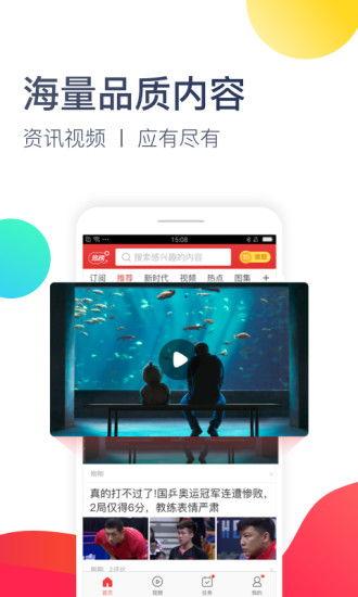 今日十大热点新闻 快手抖音网红爆料网站,网红爆料网站快手抖音新闻盘点