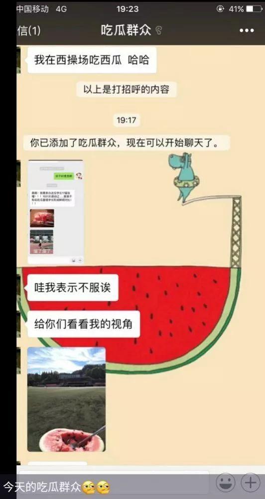 娱乐圈吃瓜汇总 暗黑吃瓜官网入口网址 最有料官网,揭秘最有料官网入口，一网打尽娱乐圈最新动态