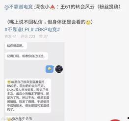 吃瓜爆料大事件真相