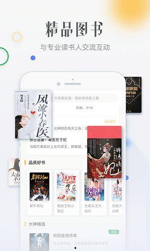 小说免费阅读
