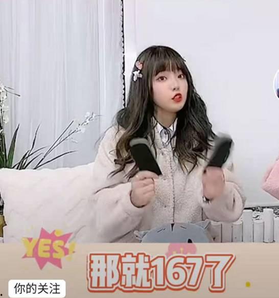 网红黑料社