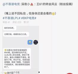 吃瓜爆料大事件真相 吃瓜爆料大事件真相,真相背后的真相