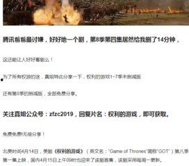 神坛之上1v1未删减txt,1v1巅峰对决，未删减txt深度揭秘