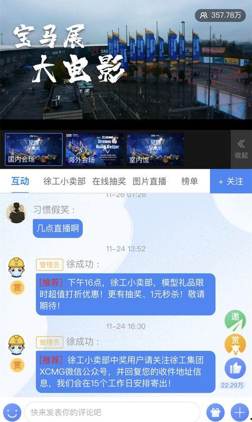 91黑科网吃瓜在线,揭秘娱乐圈幕后真相