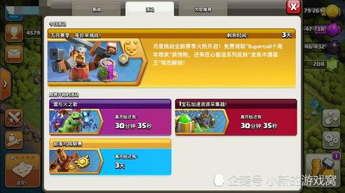 吃瓜爆料短剧吃瓜爆料大赛每日聚集地,揭秘“吃瓜爆料大赛每日聚集地”的幕后故事