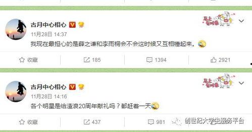 吃瓜爆料大赛每日聚集地