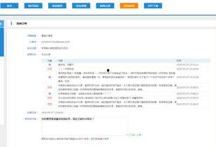 黑料网永久免费网站直接进入网页,畅游网络世界的秘密通道