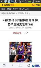 娱乐简短新闻,最新热点一网打尽