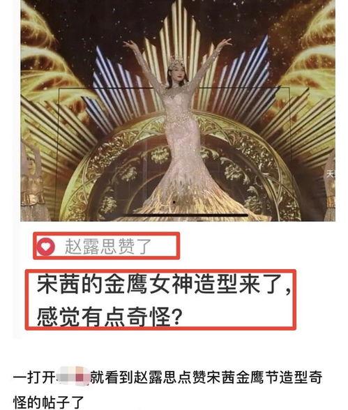 吃瓜爆料每日大赛最新动态 赵露思微博,吃瓜爆料大赛精彩纷呈！