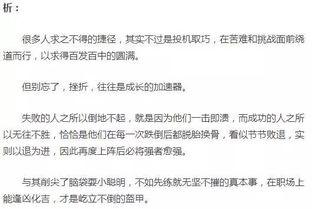 吃瓜网站 职场规则,吃瓜网站带你领略职场规则
